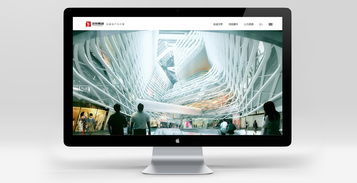 漢京集團(tuán)整體品牌運(yùn)營(yíng)設(shè)計(jì)分享 網(wǎng)頁(yè)與網(wǎng)站設(shè)計(jì)的創(chuàng)新融合