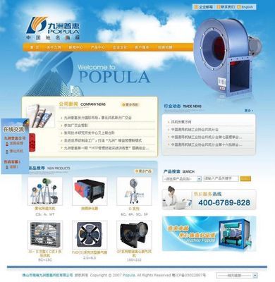 松江網(wǎng)站建設(shè)新趨勢(shì) 企業(yè)如何借助專業(yè)網(wǎng)頁(yè)設(shè)計(jì)提升品牌影響力