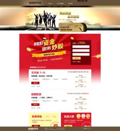 護 一款講述肌膚故事的護膚品牌網頁設計